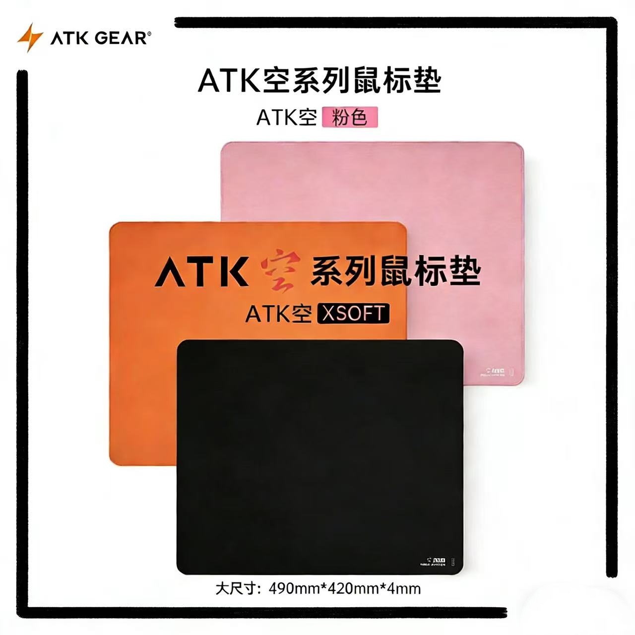 Hot ATK Kong Xsoft Esports Mou - Desk Setup Gear recension och pris