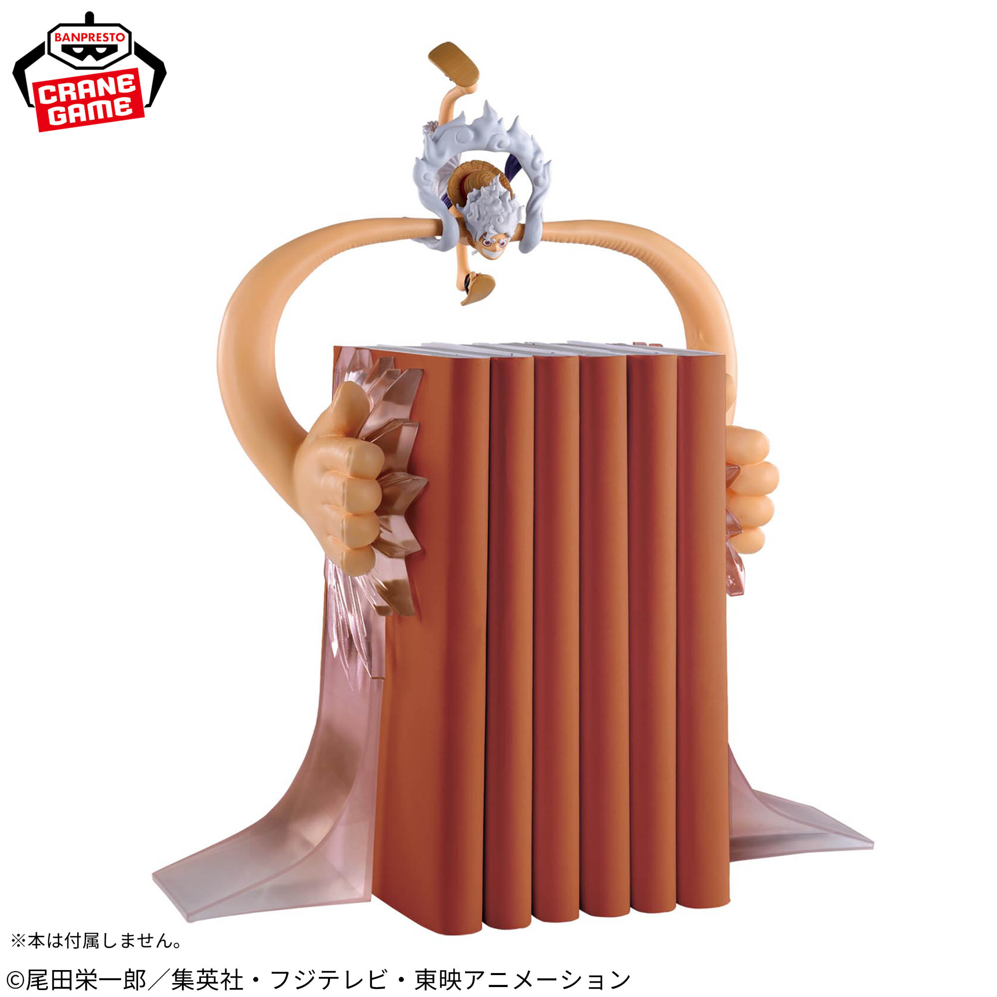 In Stock Bandai Spirits Fig Li - Desk Setup Gear recension och pris