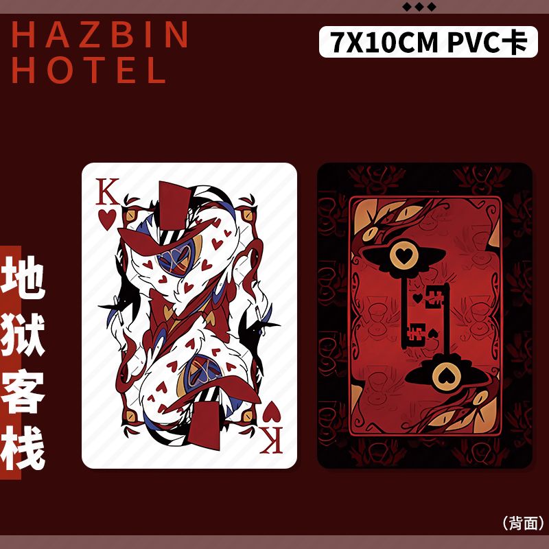 Hazbin Hotel Lucifer Alastor P - Desk Setup Photo recension och pris